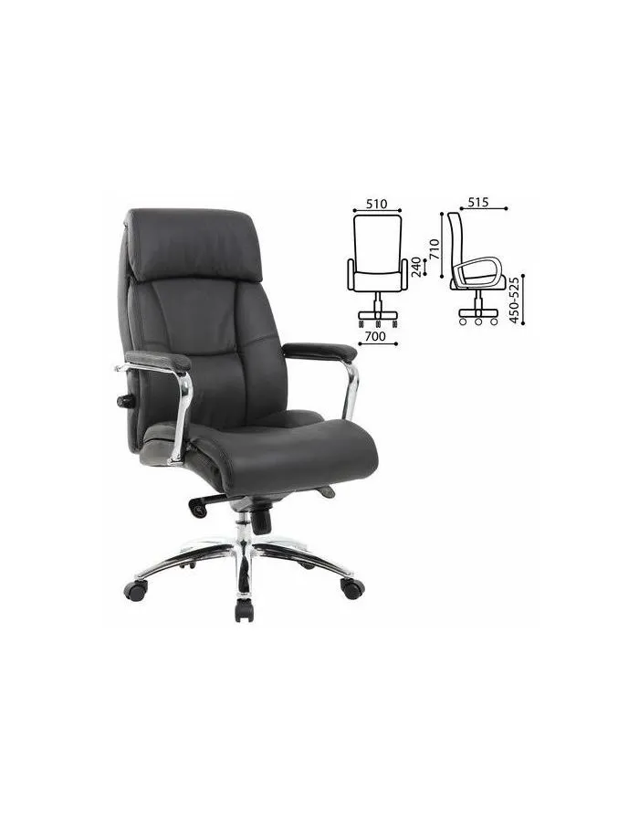 Компьютерное кресло Brabix Premium "Phaeton EX-502" черный - фото 1