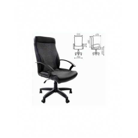 Компьютерное кресло Brabix &quot;Trust EX-535&quot;, экокожа черная, ткань серая - фото 2