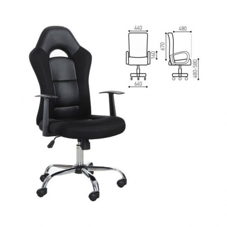 Компьютерное кресло Brabix &quot;Fusion EX-560&quot; черный - фото 1
