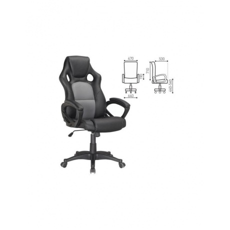 Компьютерное кресло Brabix &quot;Rider Plus EX-544&quot; черный/серый - фото 1