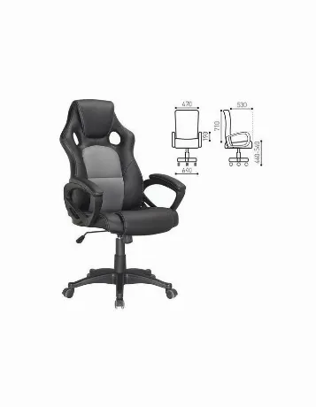 Компьютерное кресло Brabix "Rider Plus EX-544" черный/серый