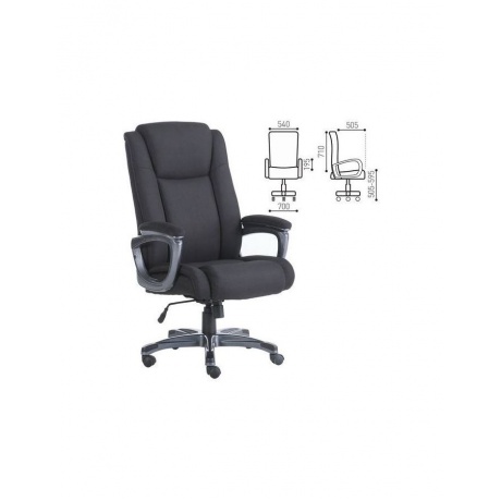 Компьютерное кресло Brabix Premium &quot;Solid HD-005&quot; черный - фото 1