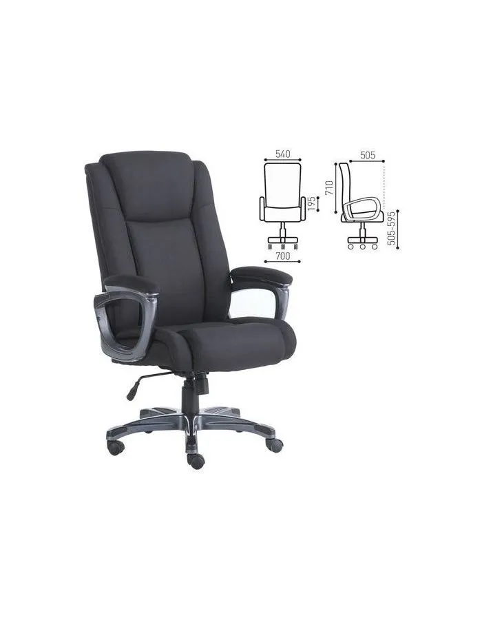 Компьютерное кресло Brabix Premium "Solid HD-005" черный - фото 1