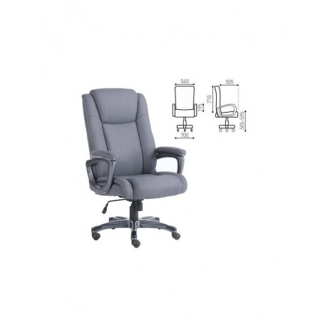 Компьютерное кресло Brabix Premium &quot;Solid HD-005&quot; серый - фото 1