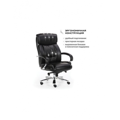 Компьютерное кресло Brabix Premium &quot;Direct EX-580&quot; черный - фото 6
