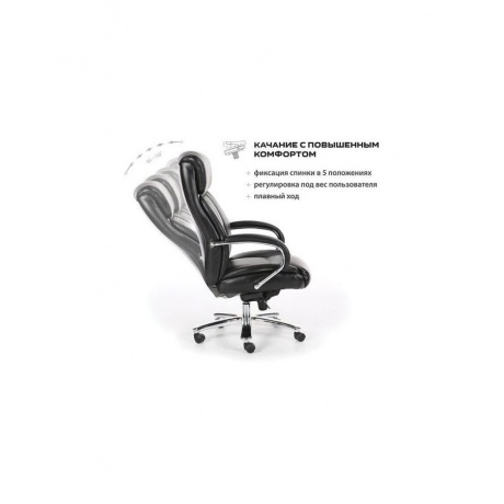 Компьютерное кресло Brabix Premium &quot;Direct EX-580&quot; черный - фото 8