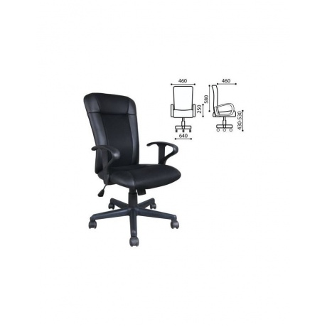 Кресло Brabix Optima MG-370 черное - фото 1