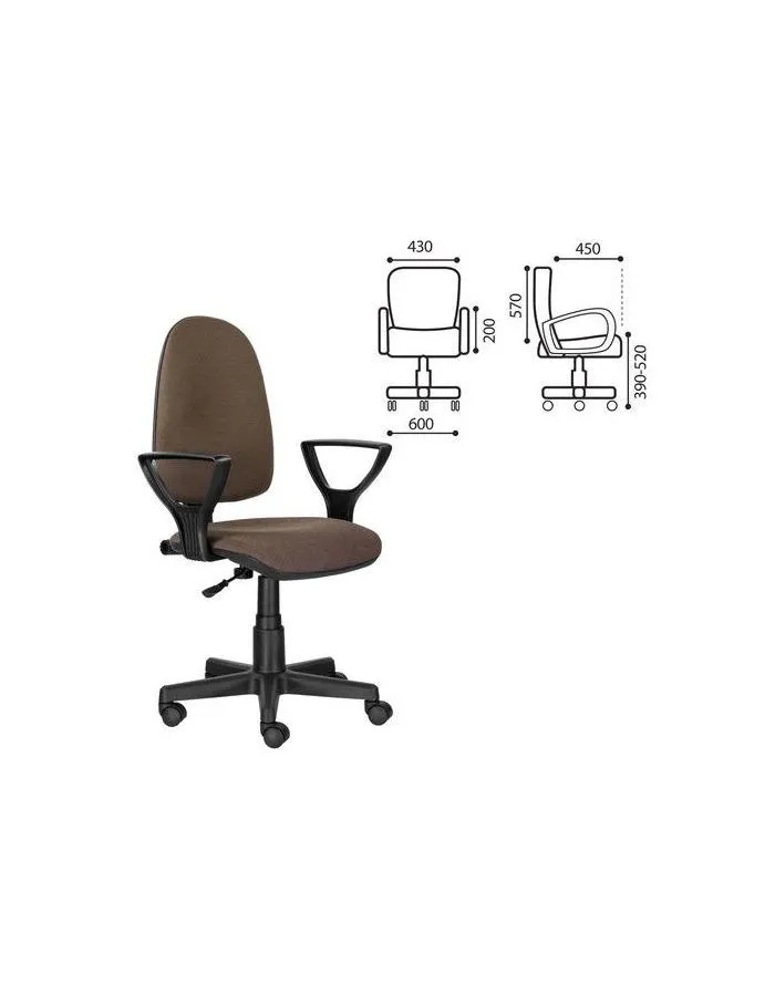 Кресло Brabix Prestige Ergo MG-311 коричневое - фото 1