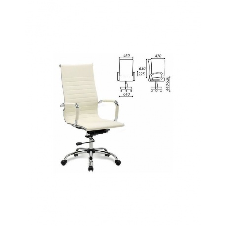 Кресло офисное BRABIX Energy EX-509 (рециклированная кожа хром бежевое) - фото 1