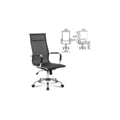 Кресло офисное BRABIX Line EX-530 (хром сетка черное) - фото 1
