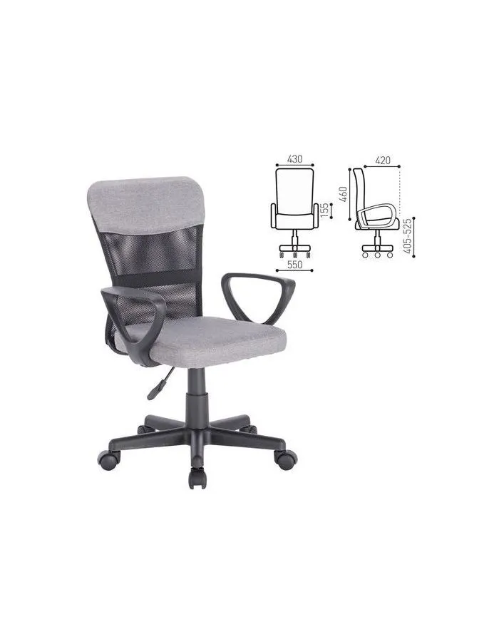 Кресло компактное BRABIX Jet MG-315 (с подлокотниками серое) - фото 1