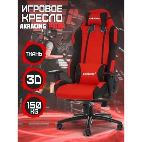Компьютерное кресло AKRacing PRIME (AK-K7018-BR) black/red - фото 34