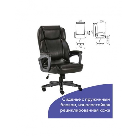 Компьютерное кресло BRABIX PREMIUM Favorite EX-577, пружинный блок, рециклир. кожа, коричневое, 531936 - фото 2
