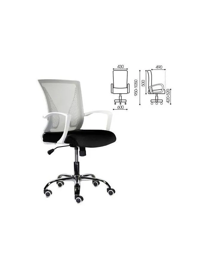 Кресло компьютерное Brabix Wings MG-306 (532010) Grey/Black - фото 2