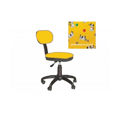 Кресло UTFC Эрго б/п Далматинцы на желтом - фото 1