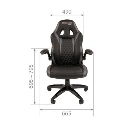 Компьютерное  кресло Chairman game 15 экопремиум черный/серый - фото 4