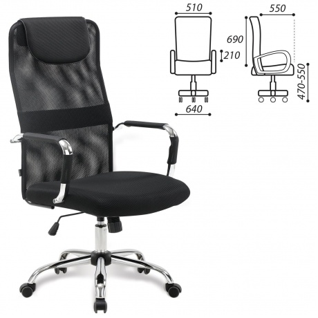Кресло офисное BRABIX Fit EX-514 с подголовником, хром, черное, 531949 - фото 2