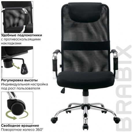Кресло офисное BRABIX Fit EX-514 с подголовником, хром, черное, 531949 - фото 14