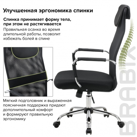 Кресло офисное BRABIX Fit EX-514 с подголовником, хром, черное, 531949 - фото 15