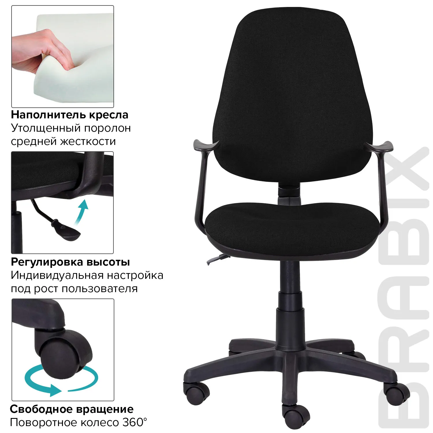 Кресло компьютерное BRABIX Comfort MG-321 (532556) - фото 7