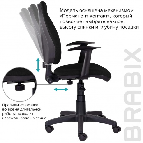 Кресло компьютерное BRABIX Comfort MG-321 (532556) - фото 8