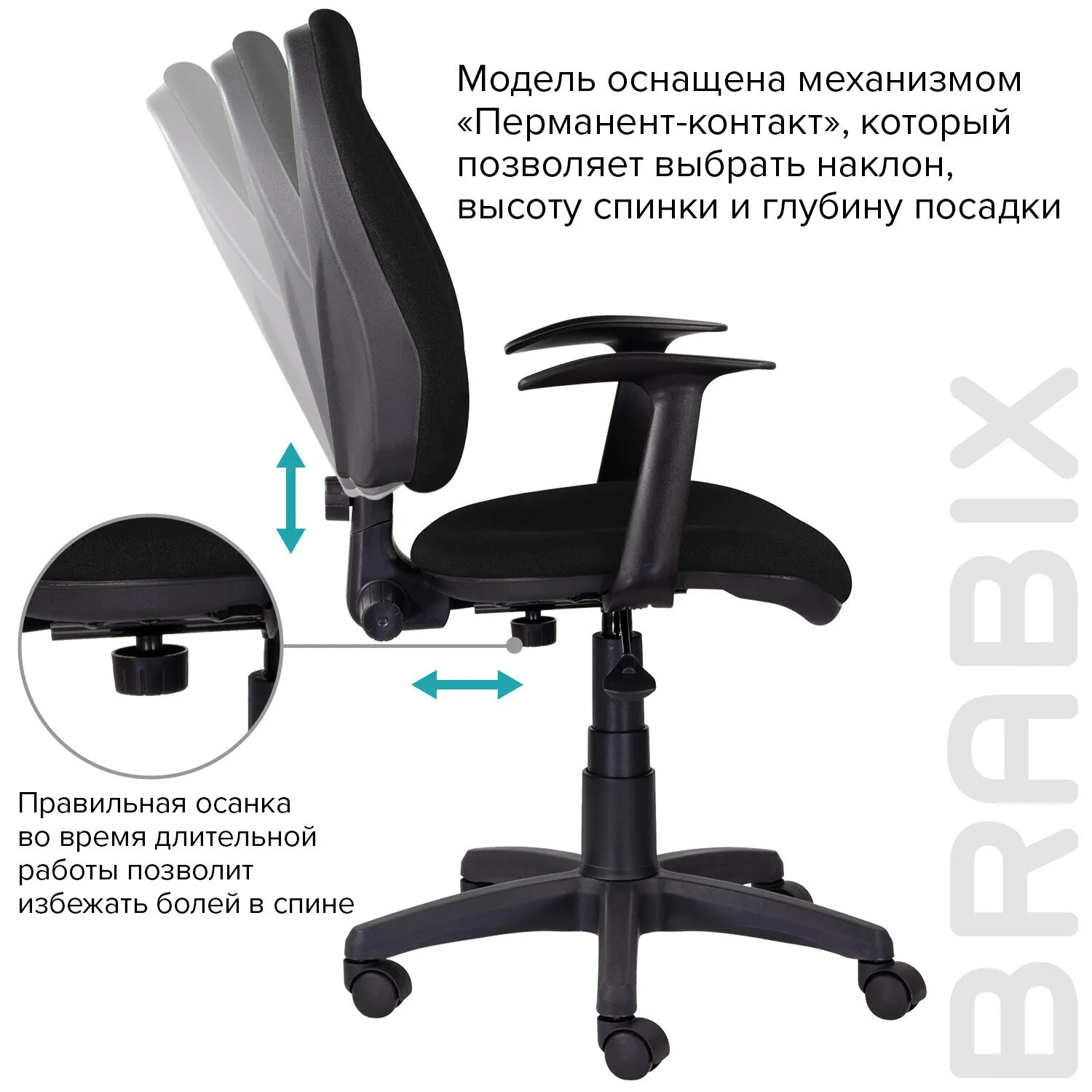 Кресло компьютерное BRABIX Comfort MG-321 (532556) - фото 8
