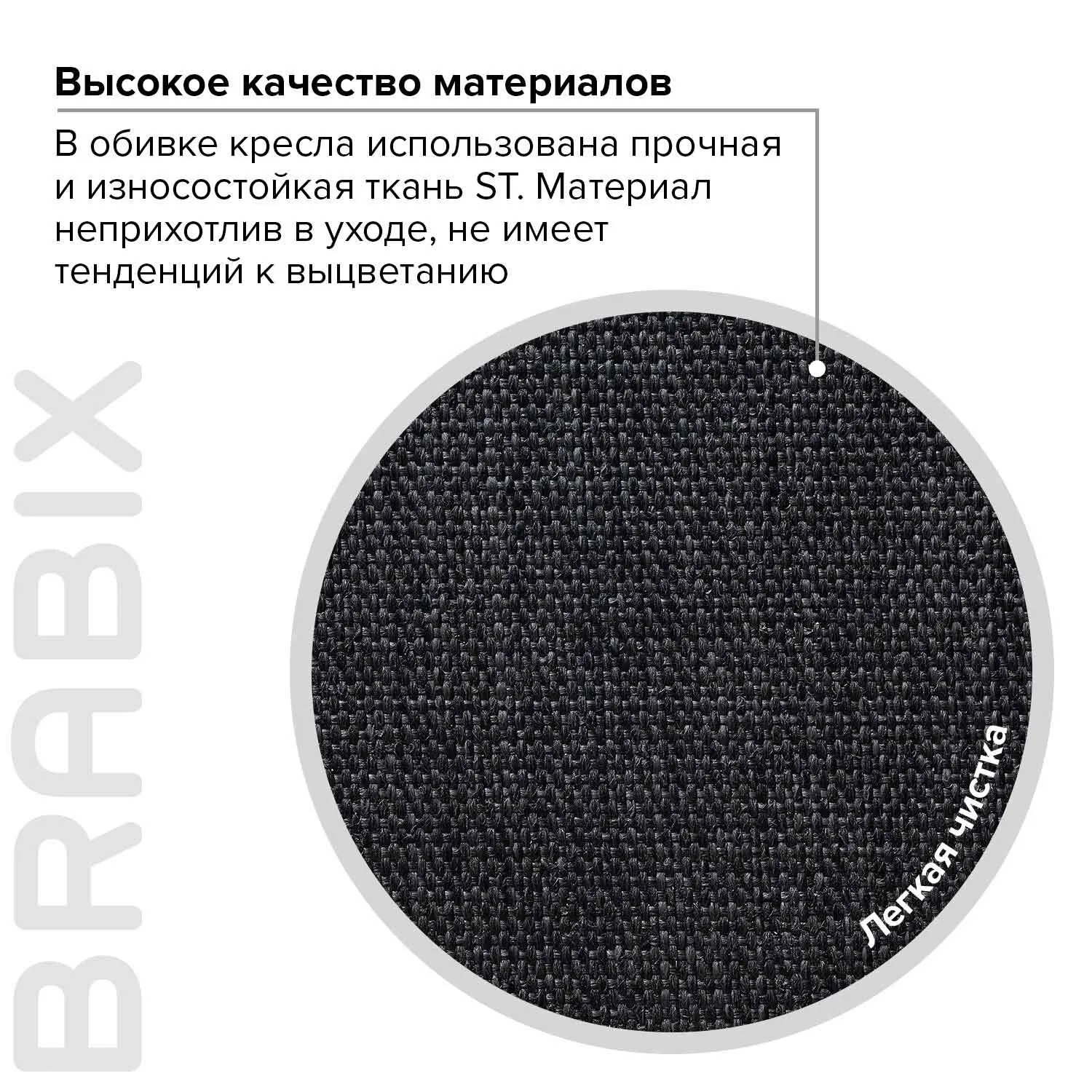 Кресло компьютерное BRABIX Comfort MG-321 (532556) - фото 9
