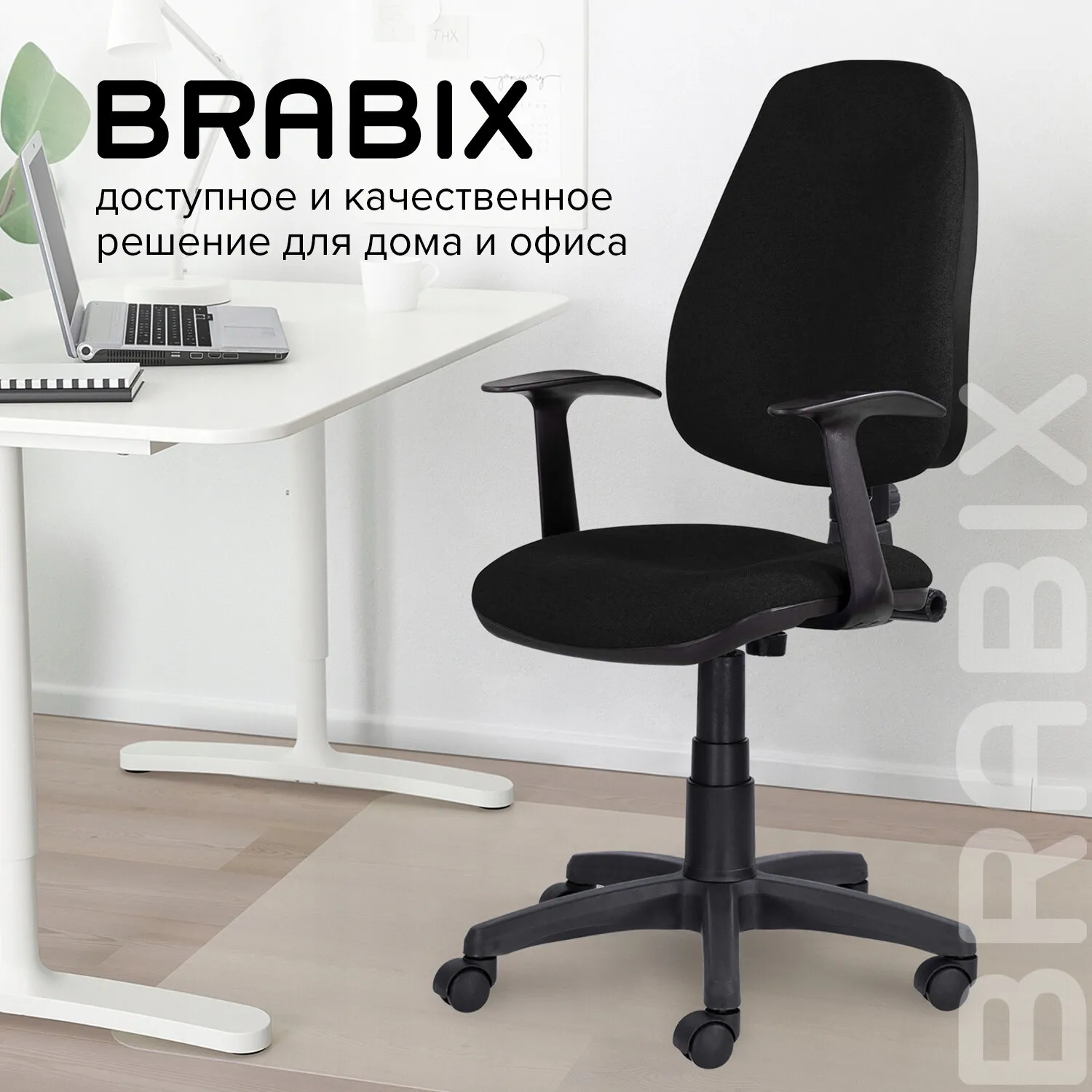 Кресло компьютерное BRABIX Comfort MG-321 (532556) - фото 10