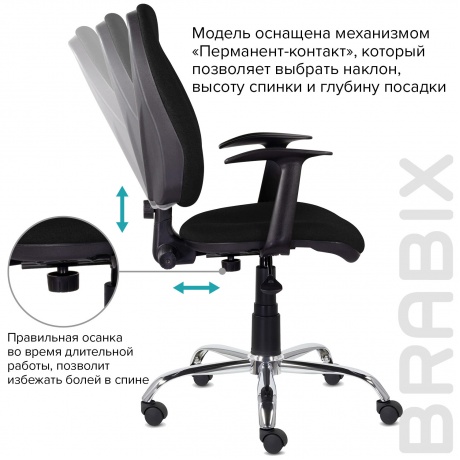 Кресло компьютерное BRABIX Comfort MG-322 (532558) - фото 9