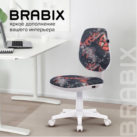 Кресло компьютерное BRABIX Fancy MG-201W с рисунком &quot;Graffity&quot; (532415) - фото 10