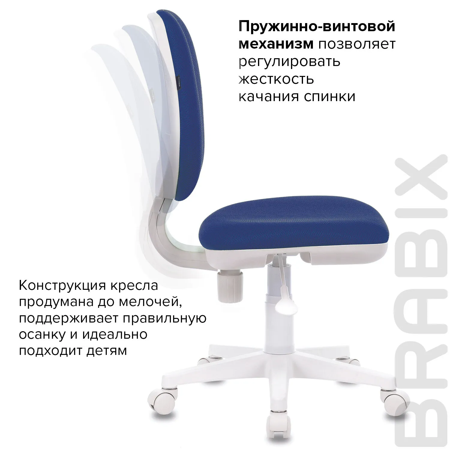 Кресло компьютерное BRABIX Fancy MG-201W синее (532413) - фото 10