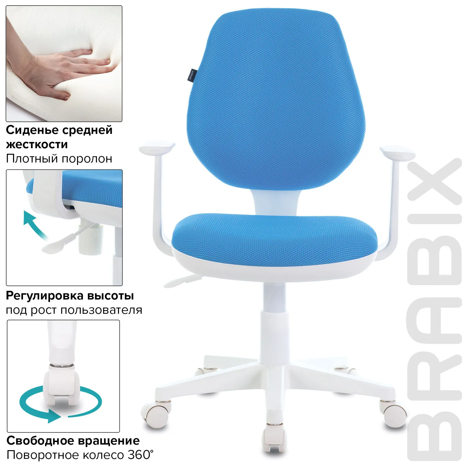 Кресло компьютерное BRABIX Fancy MG-201W голубое (532411) - фото 8