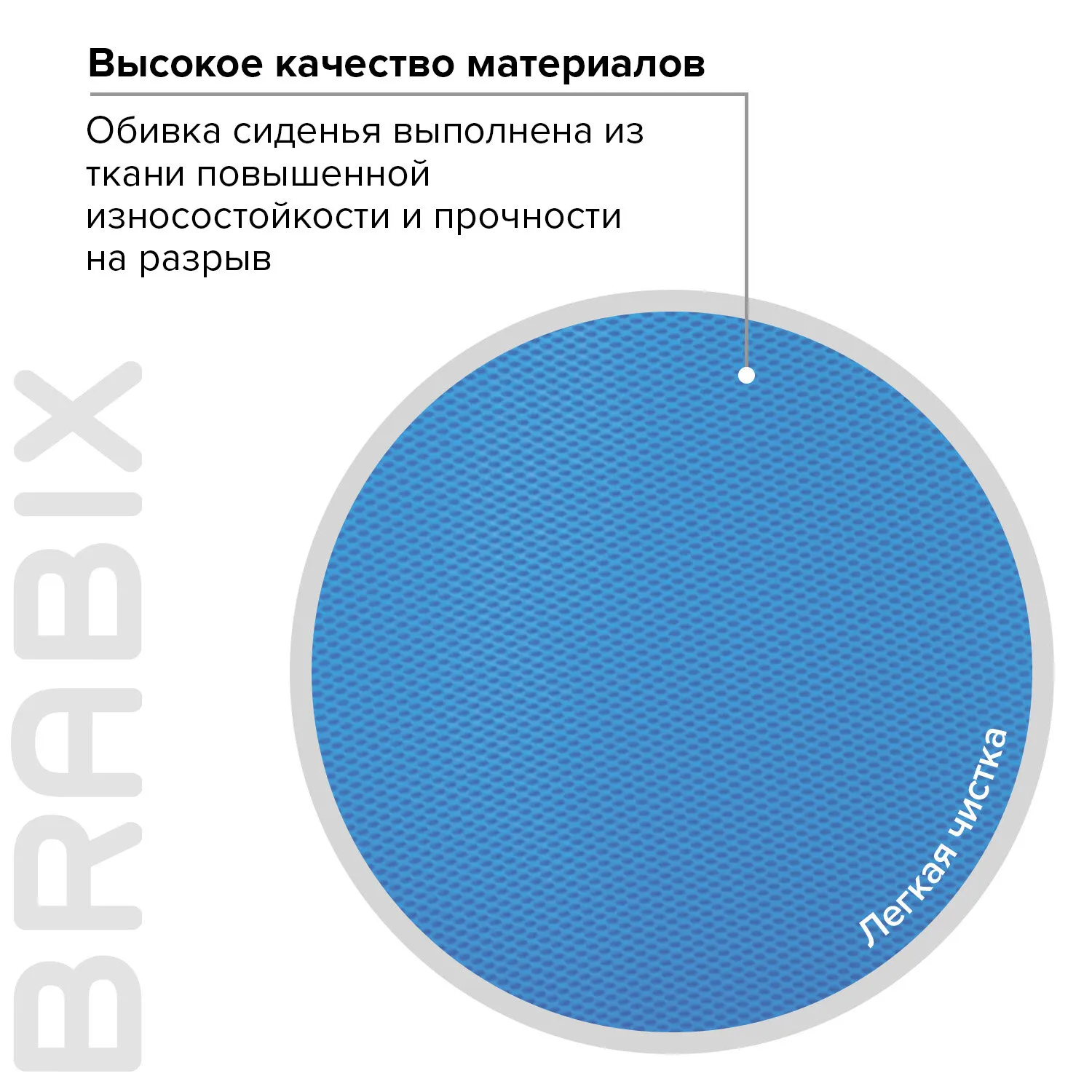 Кресло компьютерное BRABIX Fancy MG-201W голубое (532411) - фото 9