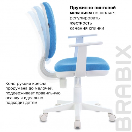 Кресло компьютерное BRABIX Fancy MG-201W голубое (532411) - фото 10