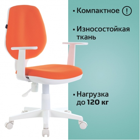 Кресло компьютерное BRABIX Fancy MG-201W оранжевое (532410) - фото 6