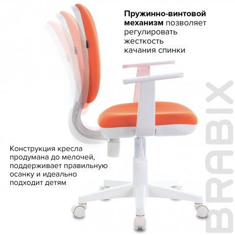 Кресло компьютерное BRABIX Fancy MG-201W оранжевое (532410) - фото 10