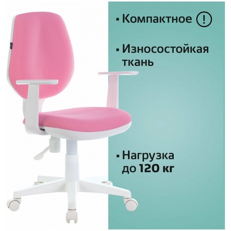 Кресло компьютерное BRABIX Fancy MG-201W розовое (532409) - фото 5