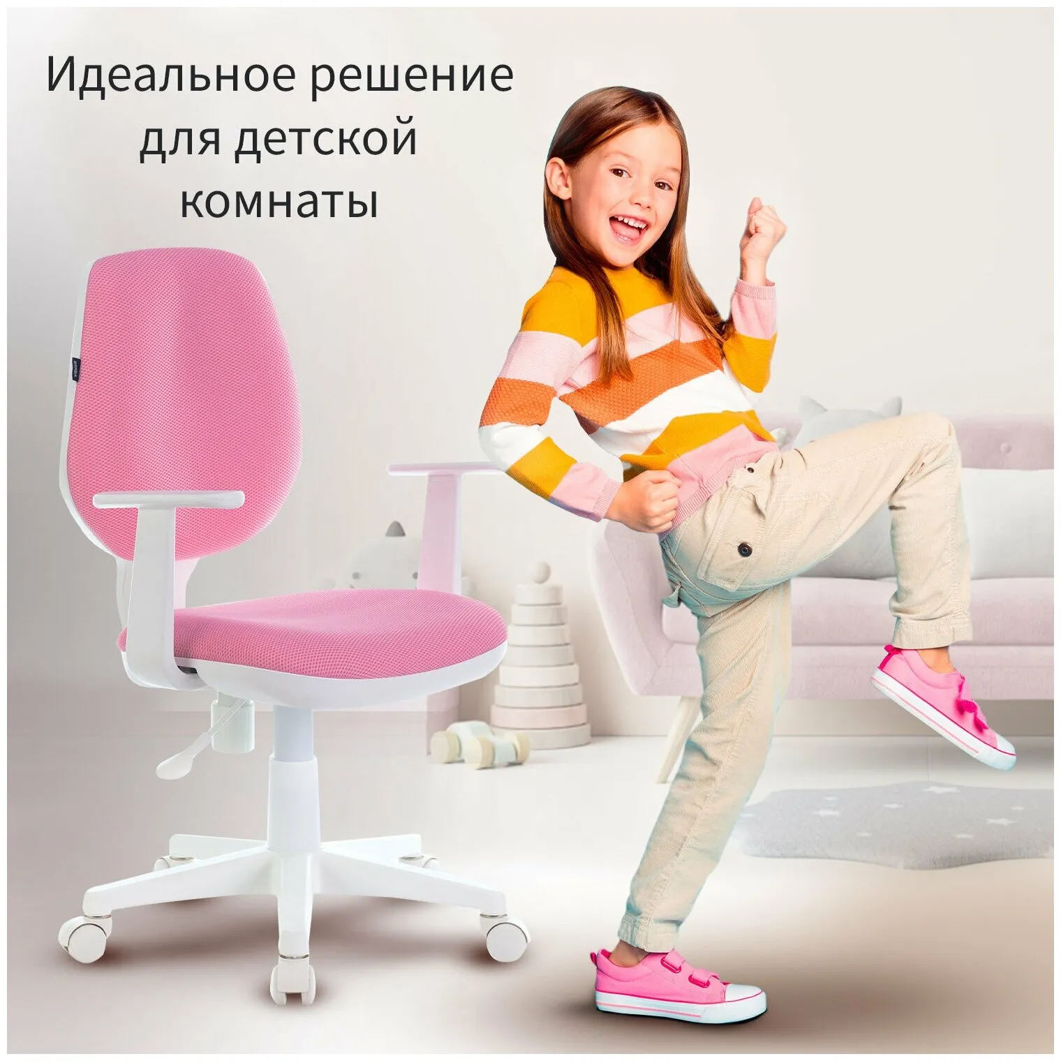 Кресло компьютерное BRABIX Fancy MG-201W розовое (532409) - фото 7