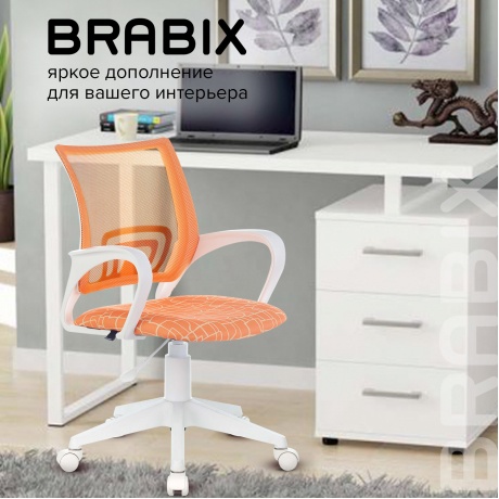 Кресло компьютерное BRABIX Fly MG-396W оранжевое с рисунком TW-38-3/Giraffe (532402) - фото 10