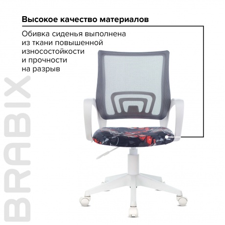 Кресло компьютерное BRABIX Fly MG-396W серое с рисунком TW-04/Graffity (532404) - фото 9