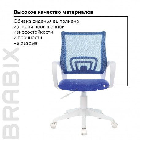 Кресло компьютерное BRABIX Fly MG-396W темно-синее с рисунком TW-05/Space (532405) - фото 9
