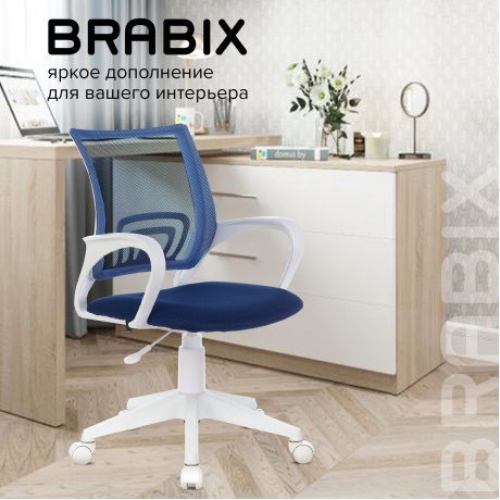Кресло компьютерное BRABIX Fly MG-396W темно-синее TW-05/TW-10 (532399) - фото 9