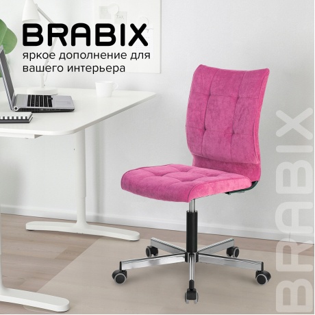 Кресло компьютерное BRABIX Stream MG-314  малиновое LT-15 (532394) - фото 10