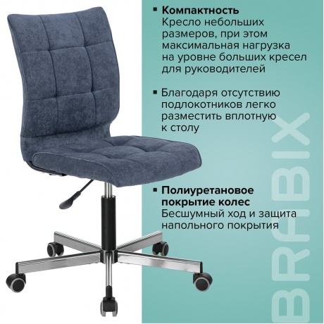 Кресло компьютерное BRABIX Stream MG-314 темно-синее LT-27 (532397) - фото 8