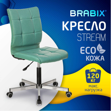 Кресло компьютерное BRABIX Stream MG-314 серо-голубое (532079) - фото 12
