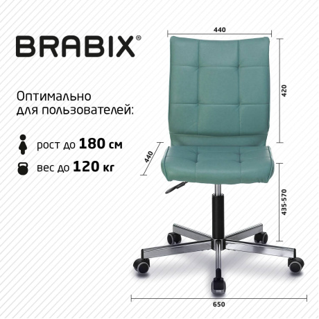 Кресло компьютерное BRABIX Stream MG-314 серо-голубое (532079) - фото 18