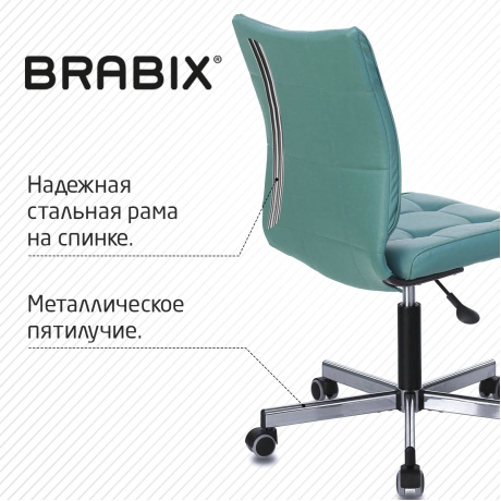 Кресло компьютерное BRABIX Stream MG-314 серо-голубое (532079) - фото 20