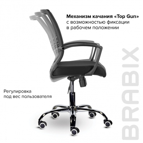 Кресло компьютерное BRABIX Wings MG-304 черное (532016) - фото 9