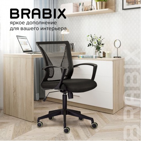 Кресло компьютерное BRABIX Wings MG-309 черное (532015) - фото 10