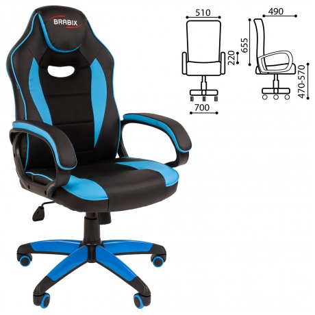 Кресло компьютерное BRABIX Blaze GM-162, TW/экокожа, черное/голубое (532578) - фото 2